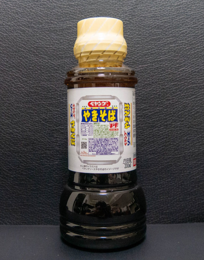 ペヤングのソース