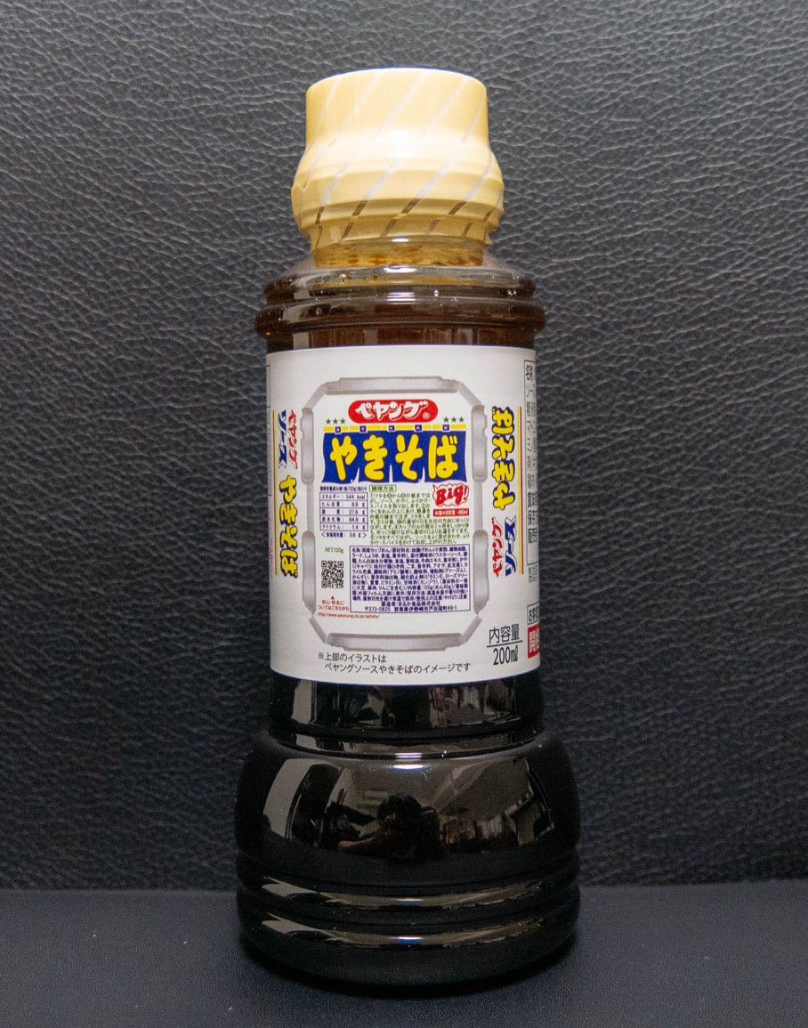 ペヤングのソース