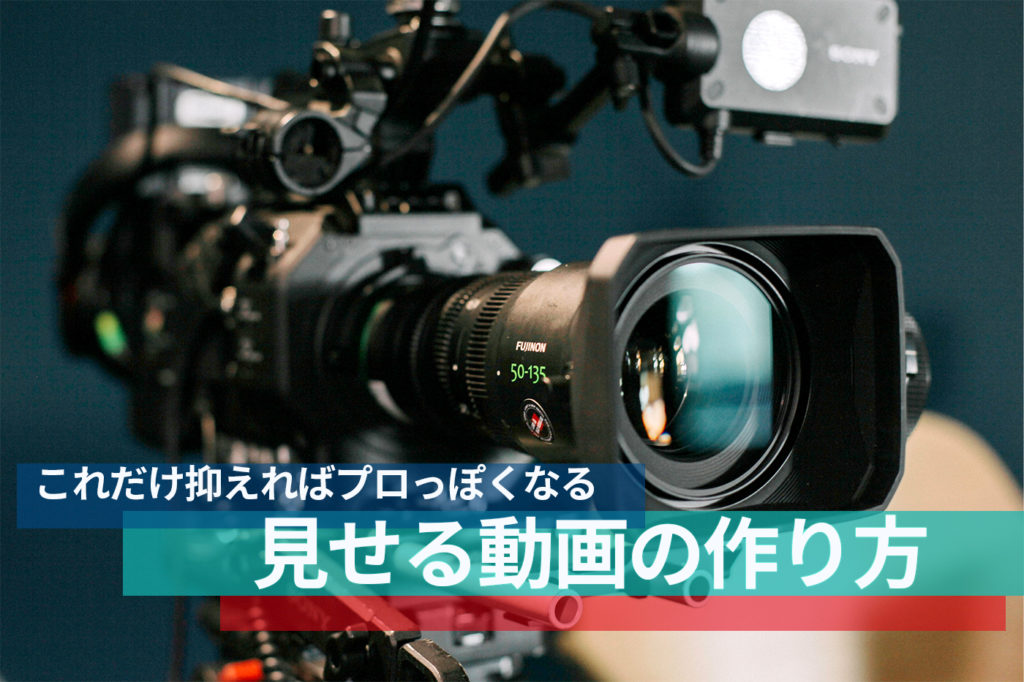 動画アイキャッチ
