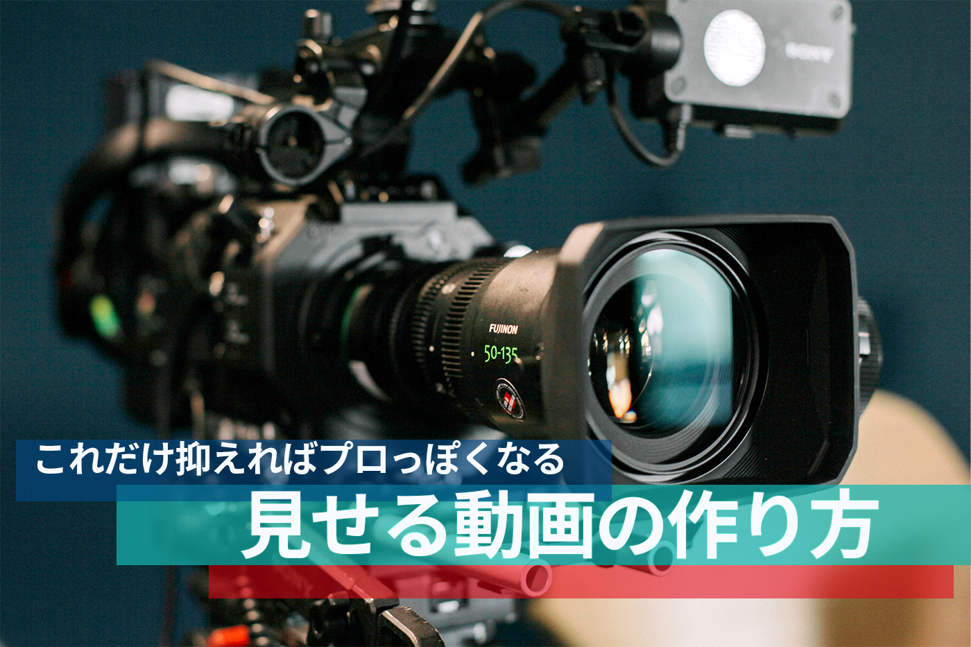 動画アイキャッチ
