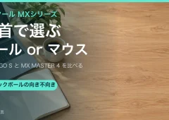 デスクに置かれたノートパソコンとコーヒーのイメージ写真(ロジクール2台の比較記事用。製品の写真ではありません)