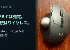木目の机に置かれたMX ERGO Sの実物写真と、USB-Cは充電、接続はワイヤレスという見出し