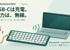 MX Mechanical Mini KX850CTの接続概念図。USB-Cケーブルは充電用で有線入力不可。文字入力はBluetoothまたはLogi Boltの無線接続を使う。