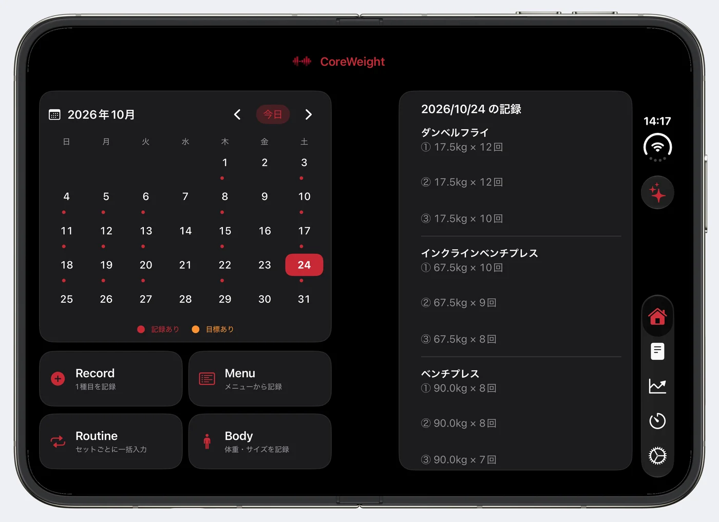iPhone Duoを開いた横向きの画面例。CoreWeightのホーム画面で、左にカレンダー、右にその日の記録を並べて表示している。