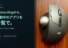 Actions Ringから、起動中のアプリを一覧で。⌘Tabをマウスだけで操作という見出しと、木目の机に置いたMX ERGO Sの実物写真、LogiAppSwitcher.appのアイコン。