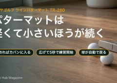 ダイヤゴルフ ツインパターマット TR-260の記事用イメージ。木目の床の上にゴルフボール2個とパターのヘッドを置いた、ChatGPTで生成した背景に見出し文字を重ねた画像。製品の写真ではない。